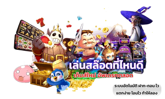 Suzuran168 เว็บพนันออนไลน์อันดับ 1 ระบบออโต้ระดับไฮเอนด์ มั่นคงสูงสุด